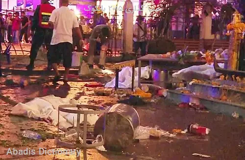 بمب گذاری ۲۰۱۵ بانکوک